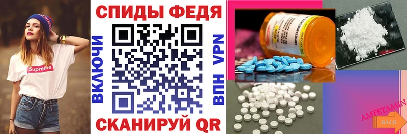 Amphetamine VHQ  сколько стоит  Мещовск 