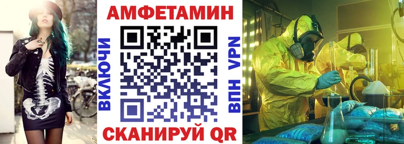 АМФ 98% Мещовск