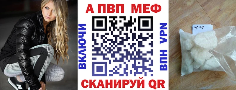 дарк нет телеграм  Мещовск  Alpha-PVP крисы CK 
