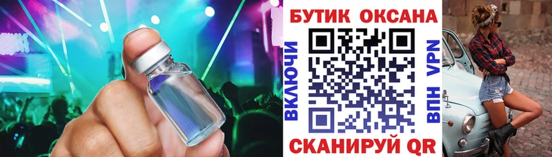 БУТИРАТ вода  Мещовск 