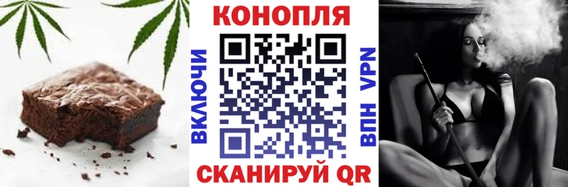 Еда ТГК конопля  MEGA онион  Мещовск 