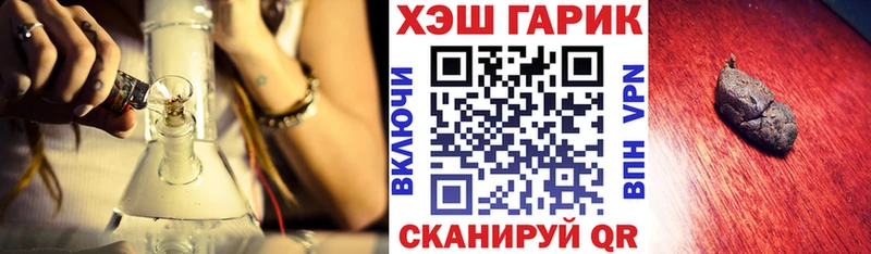 где купить наркотик Мещовск Гашиш убойный