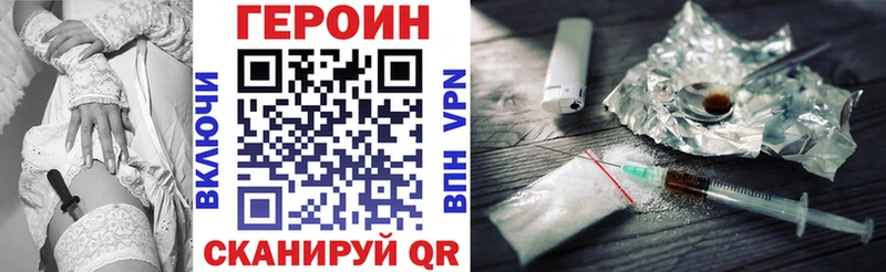 Героин герыч Мещовск