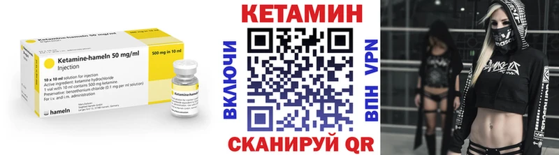 КЕТАМИН ketamine что такое Мещовск