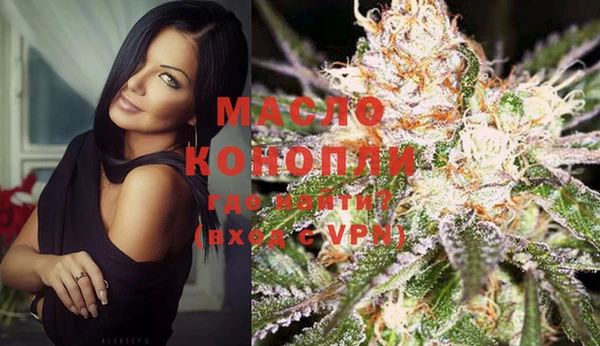 дистиллят марихуана Алексин