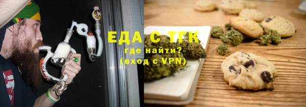 дистиллят марихуана Алексин