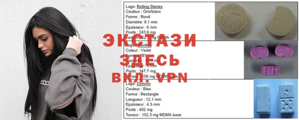ПСИЛОЦИБИНОВЫЕ ГРИБЫ Алексеевка