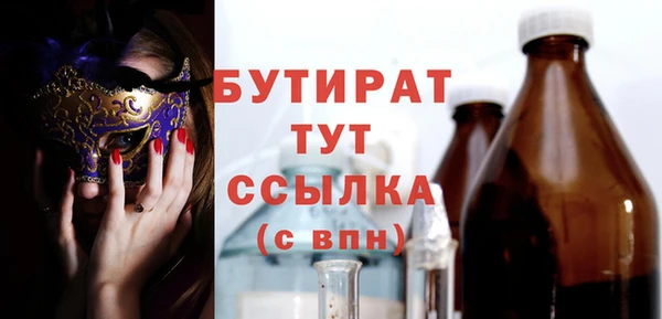 ПСИЛОЦИБИНОВЫЕ ГРИБЫ Алексеевка