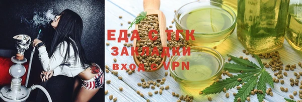 дистиллят марихуана Алексин