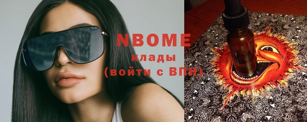 ПСИЛОЦИБИНОВЫЕ ГРИБЫ Алексеевка