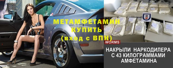 ALPHA-PVP Абдулино