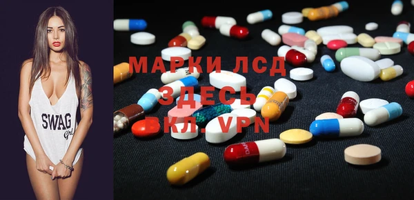 дистиллят марихуана Алексин