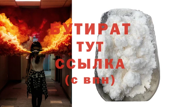 эйфоретик Абинск