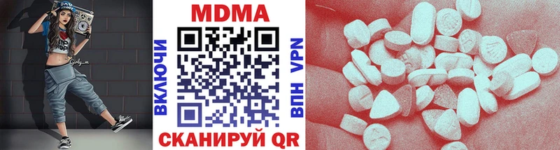 МДМА VHQ купить Мещовск