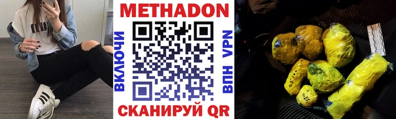 МЕТАДОН мёд  ссылка на мегу маркетплейс  Мещовск  где купить наркоту 