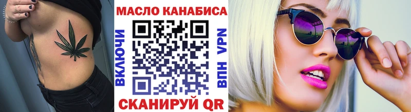 гидра сайт  цены наркотик  Мещовск  это Telegram  Дистиллят ТГК концентрат 